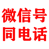 潮安九洲要债公司