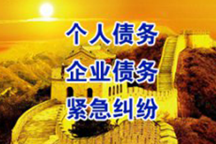 萧山经济纠纷律师助力胜诉经典案例